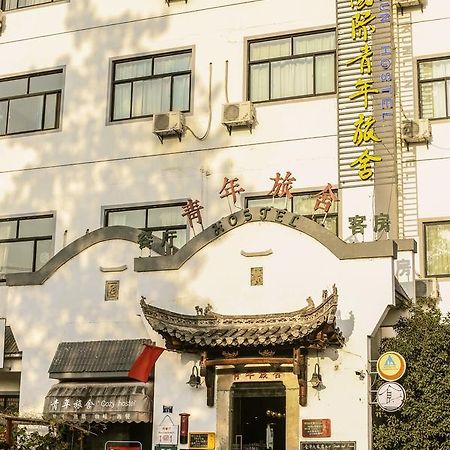 Kunlun International Youth Hostel Huangshan City Tunxi Exterior foto